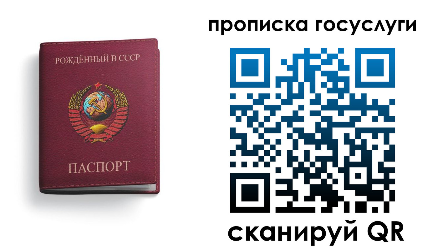 временная регистрация в Новозыбкове