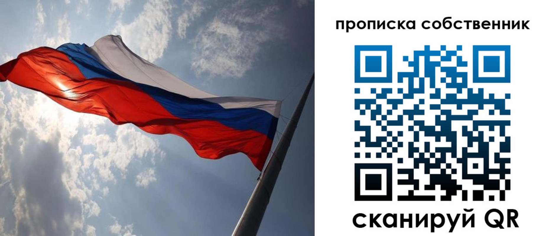 прописка иностранных граждан в Новозыбкове