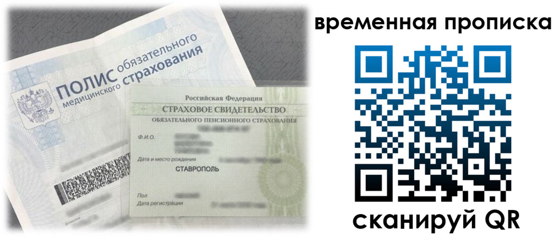 форма 3 в Новозыбкове