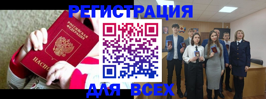 регистрация для дет. сада в Новозыбкове